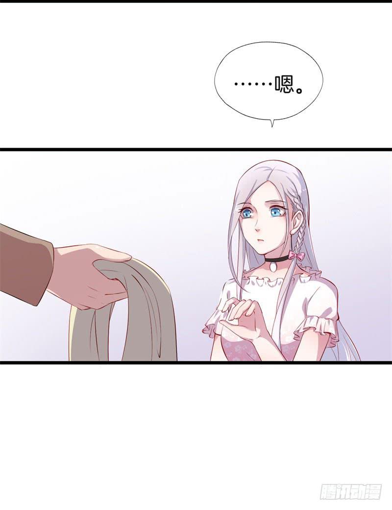 032捕猎（四）11