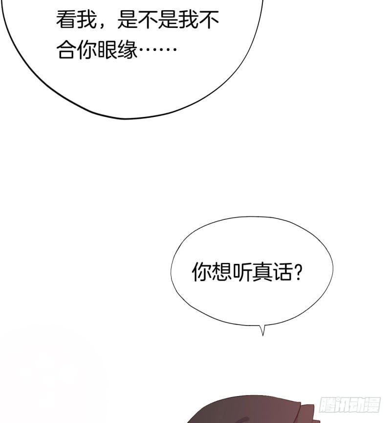 032捕猎（四）21