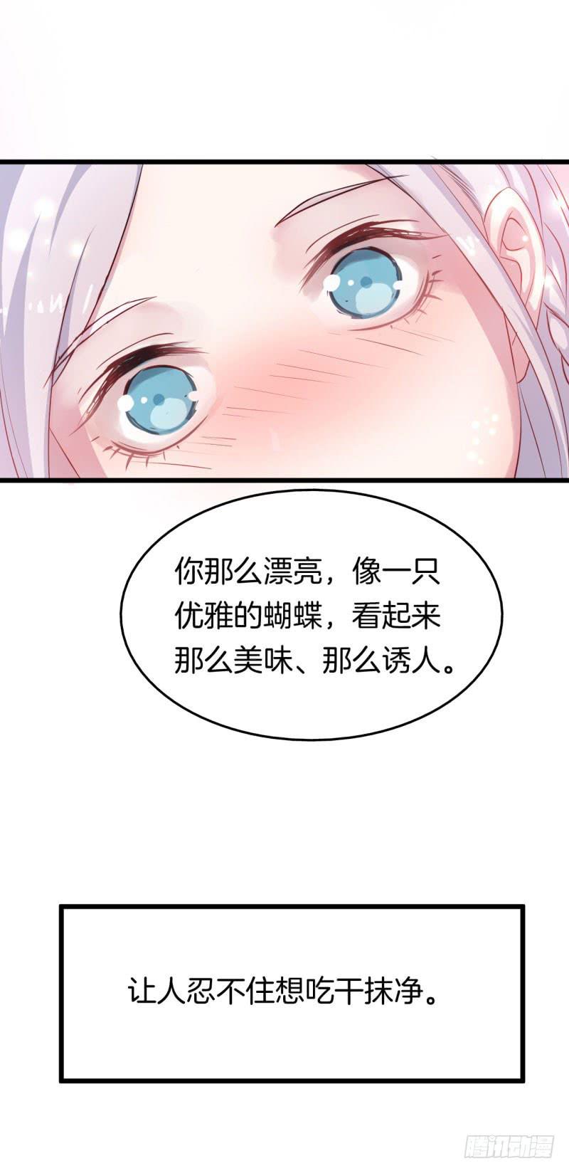 032捕猎（四）24