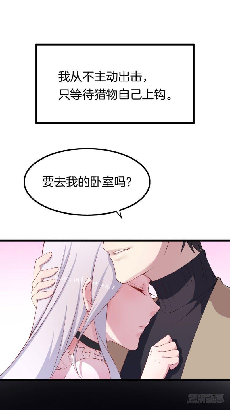 032捕猎（四）29