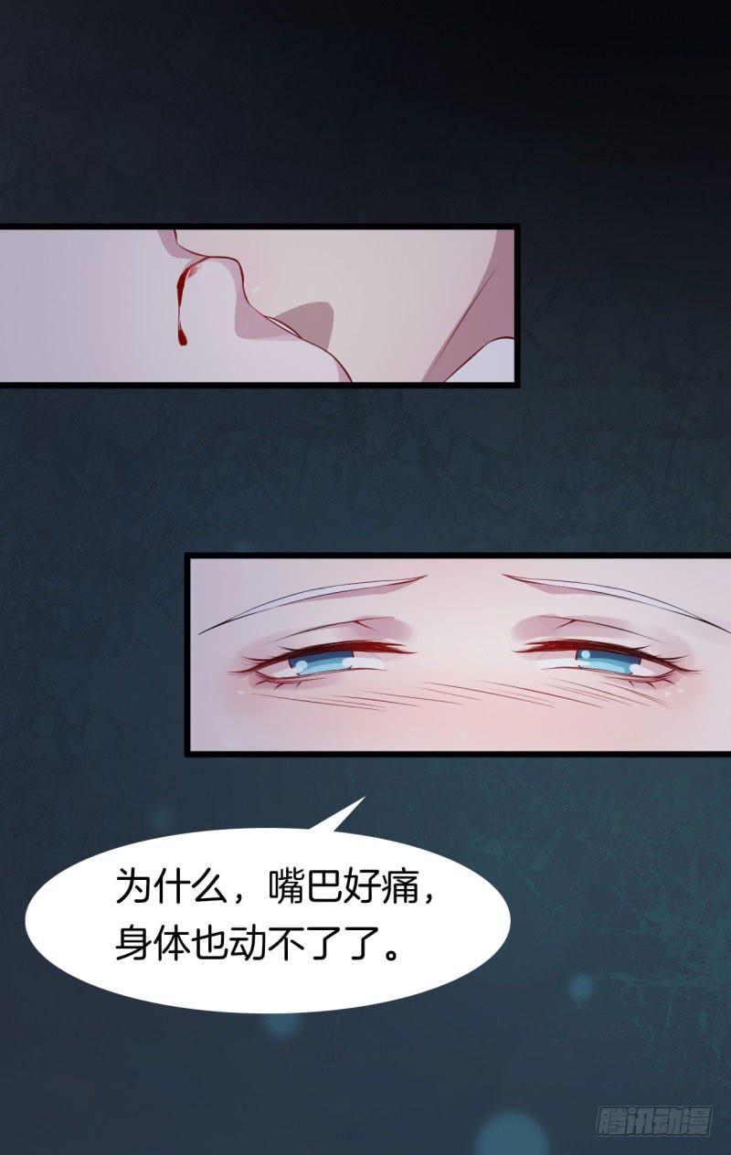 032捕猎（四）33