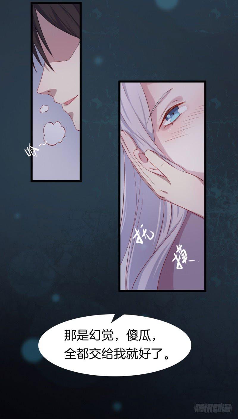 032捕猎（四）34