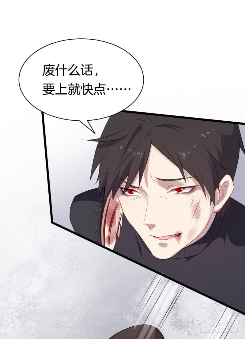 033黑眼圈不是坏妖怪（一）18