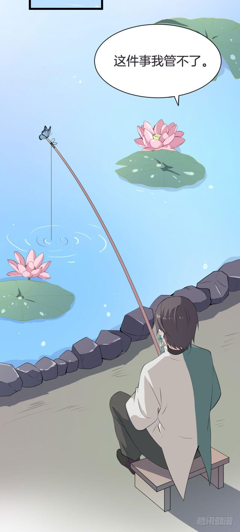 033黑眼圈不是坏妖怪（一）3