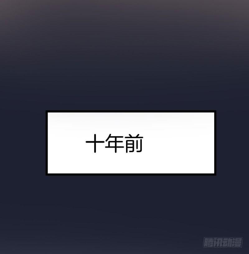 033黑眼圈不是坏妖怪（一）32