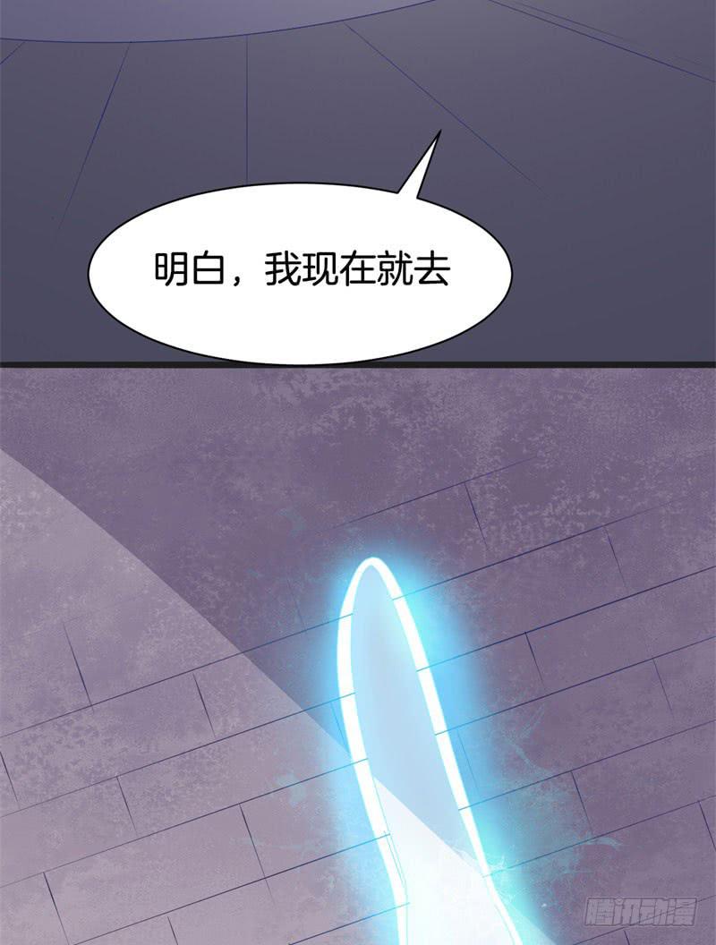 033黑眼圈不是坏妖怪（一）50