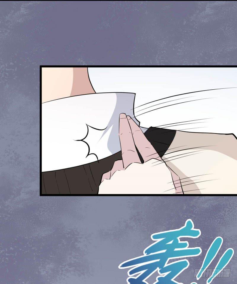034黑眼圈不是坏妖怪（二）37