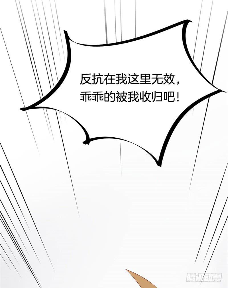 034黑眼圈不是坏妖怪（二）44