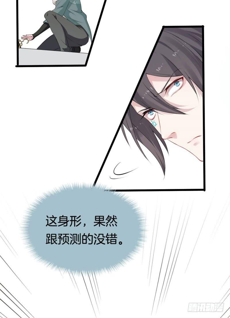 034黑眼圈不是坏妖怪（二）6