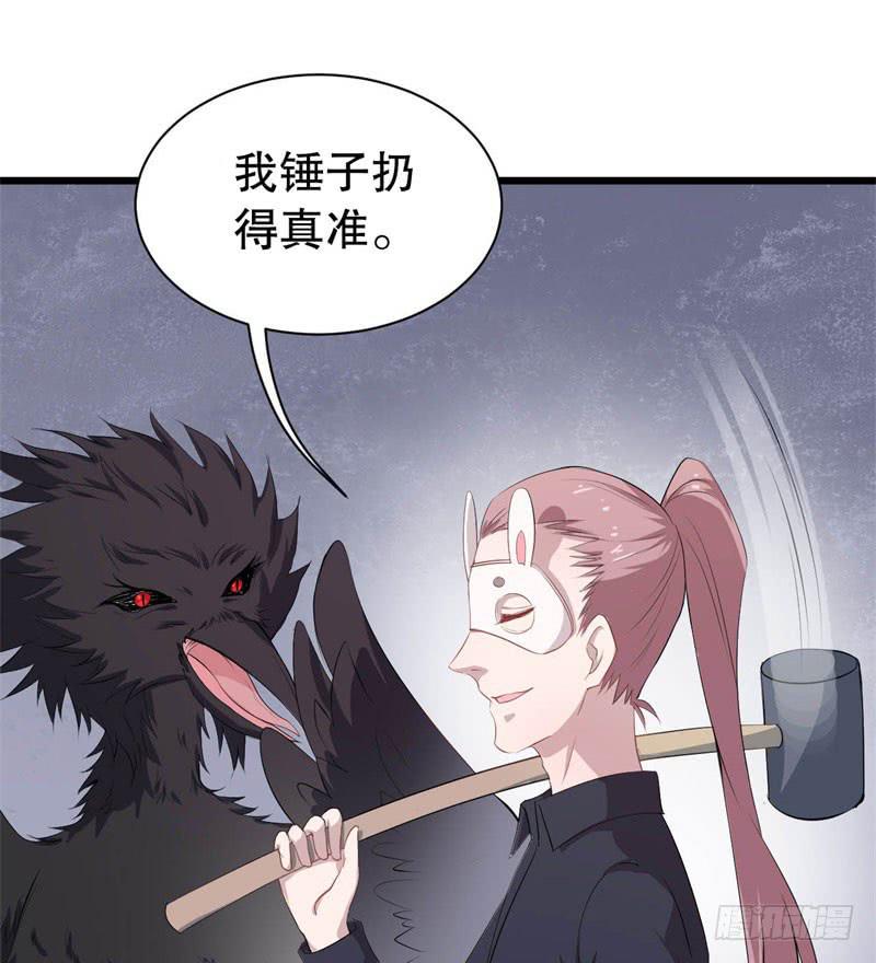 040黑眼圈不是坏妖怪（八）20