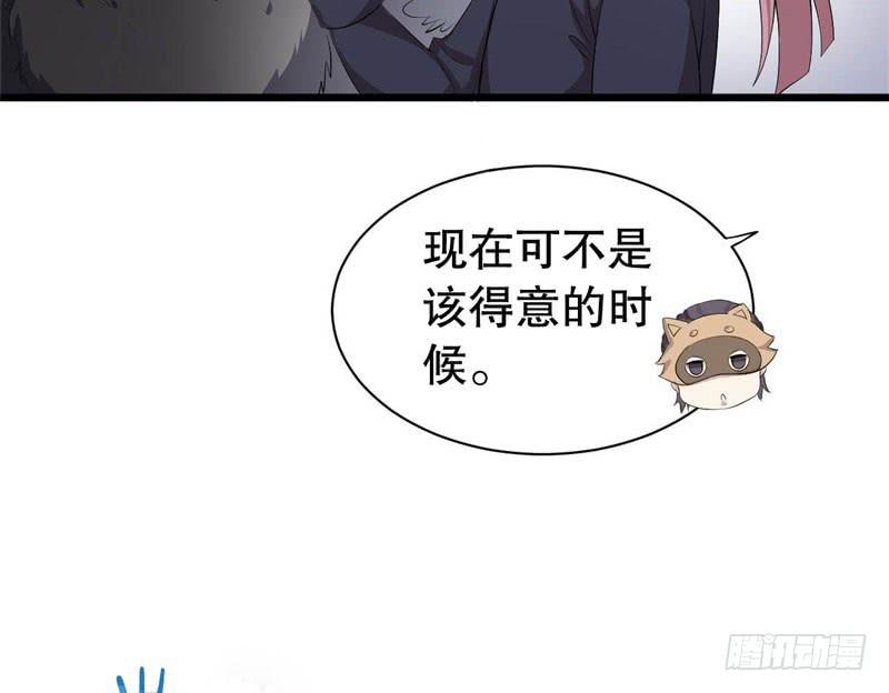 040黑眼圈不是坏妖怪（八）21