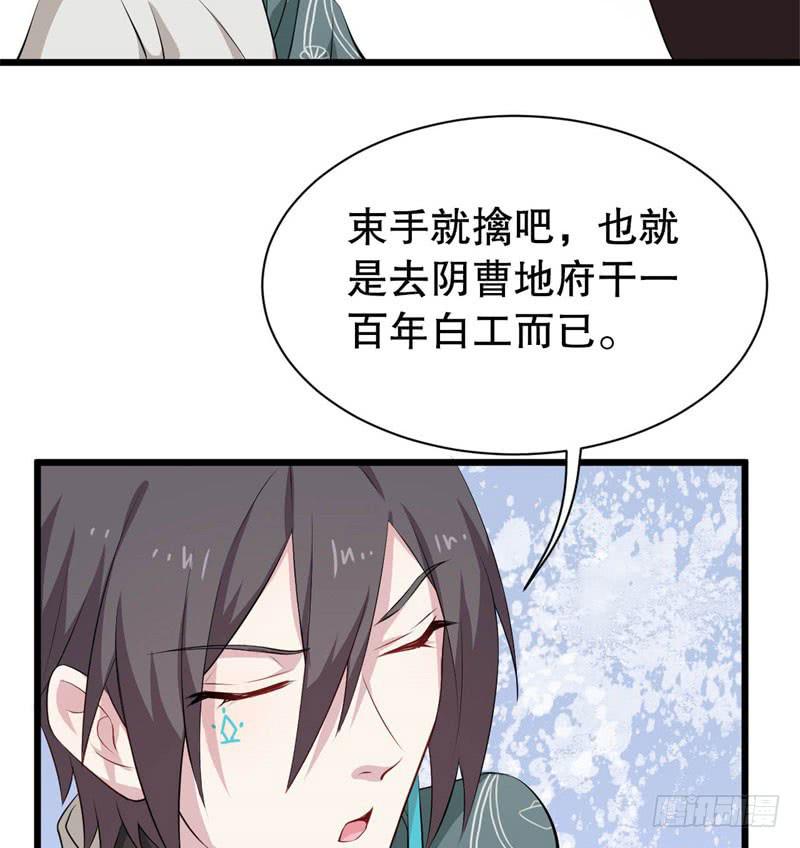 040黑眼圈不是坏妖怪（八）34
