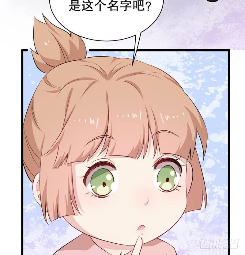 040黑眼圈不是坏妖怪（八）38