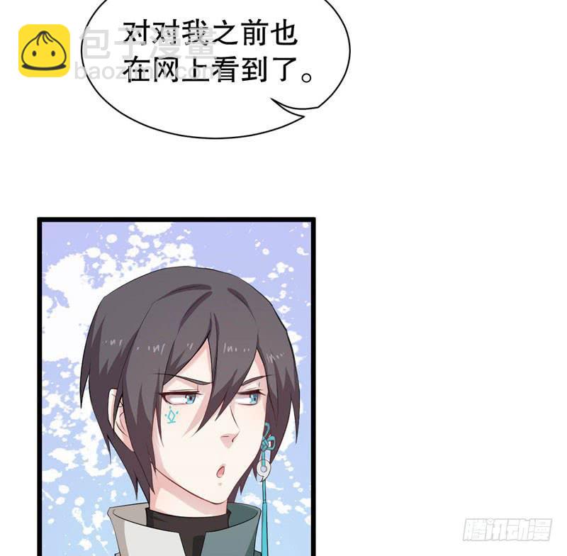 040黑眼圈不是坏妖怪（八）46
