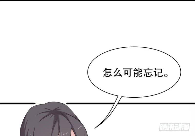 040黑眼圈不是坏妖怪（八）57