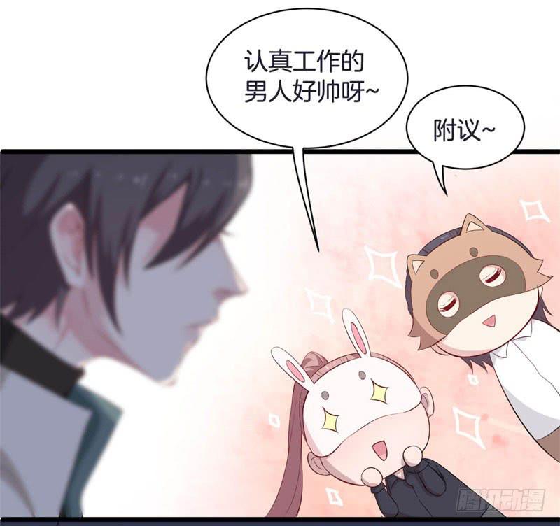 041黑眼圈不是坏妖怪（九）2