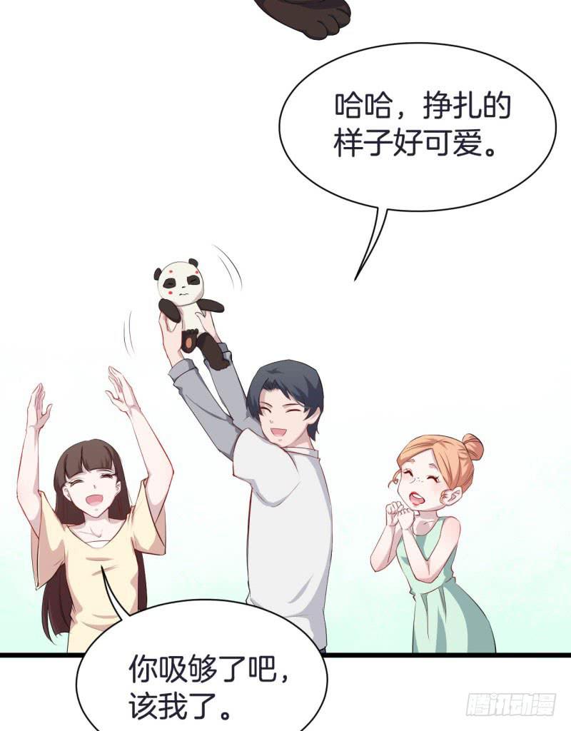 041黑眼圈不是坏妖怪（九）28