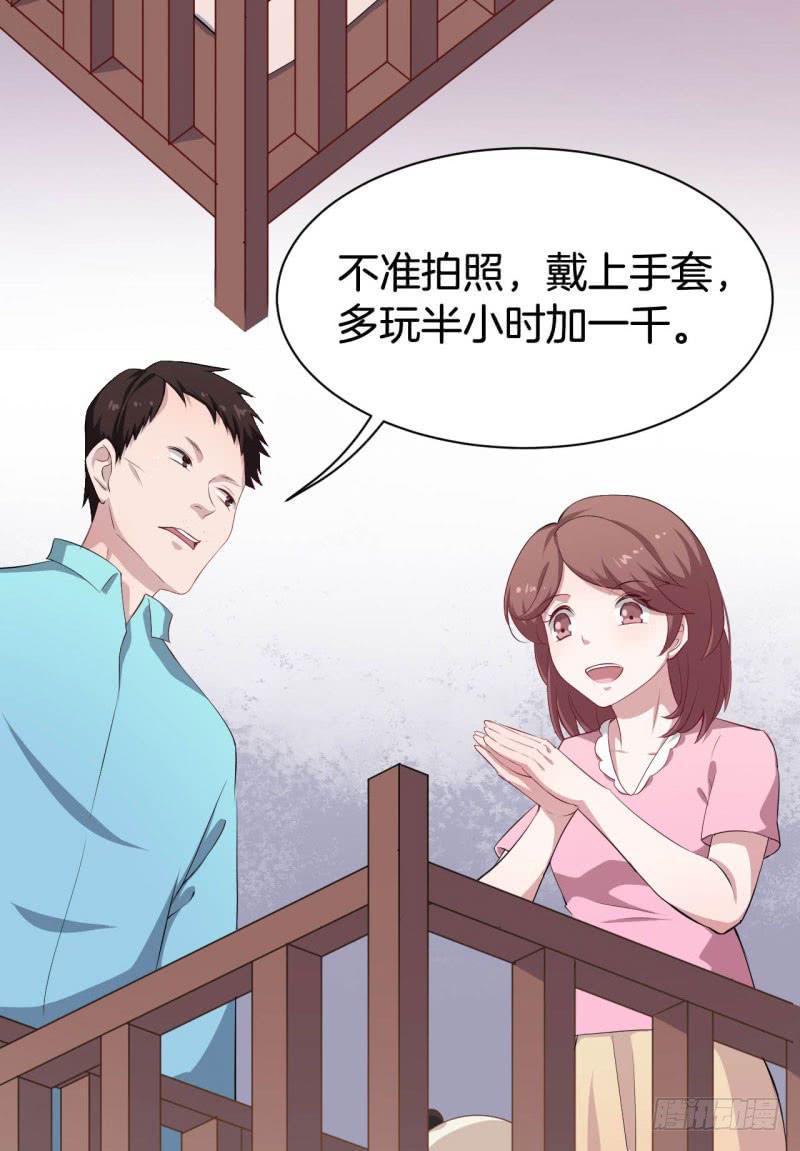 041黑眼圈不是坏妖怪（九）58