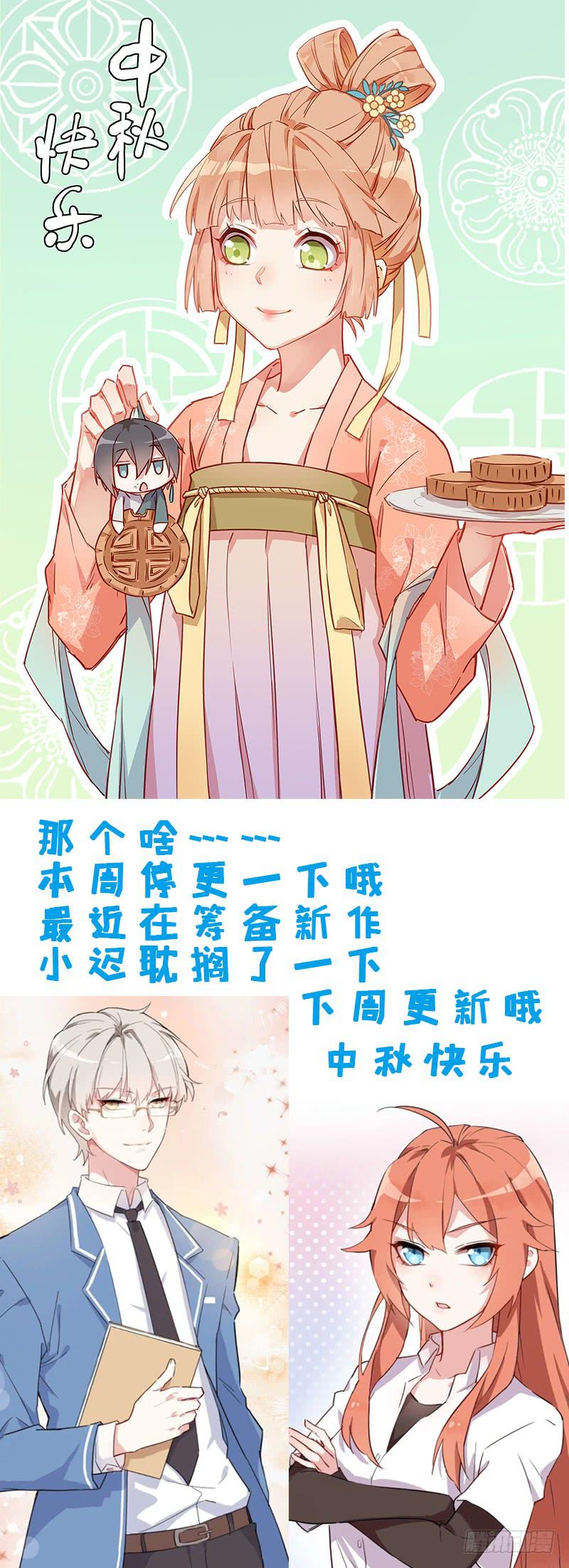 通知！0