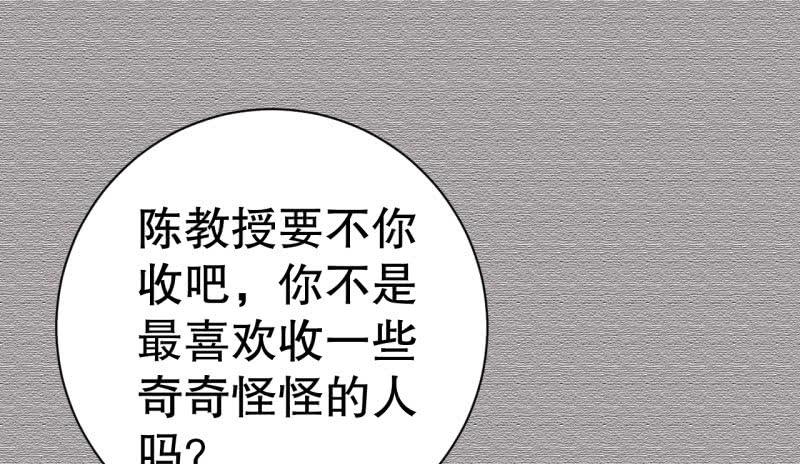 048精神科医生（六）17