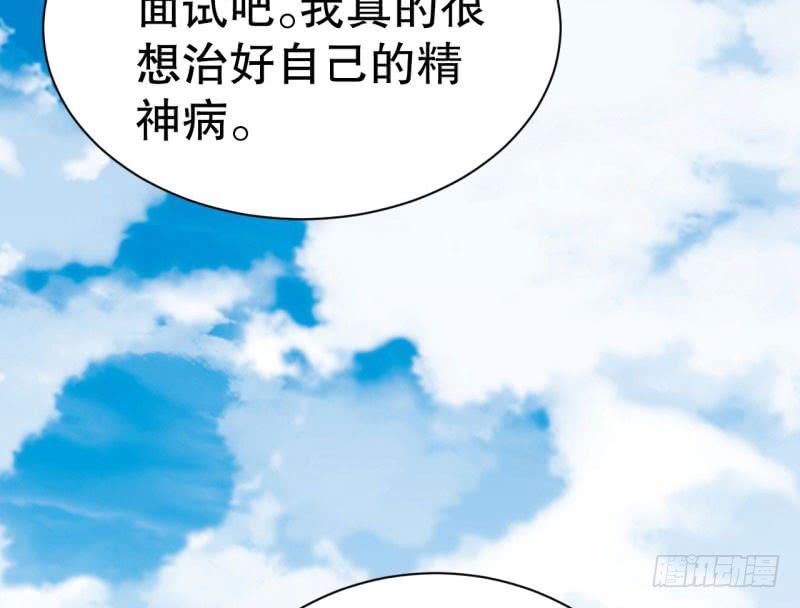 048精神科医生（六）22