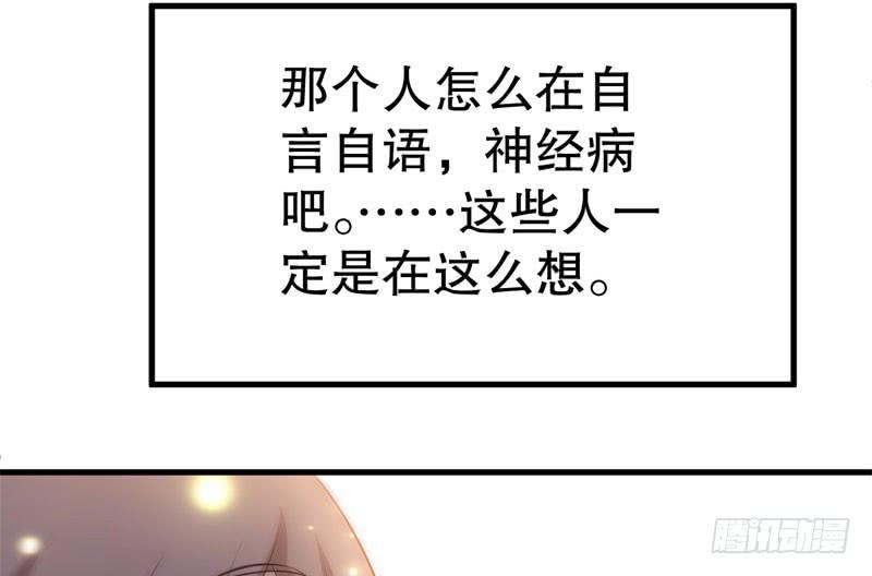 048精神科医生（六）58