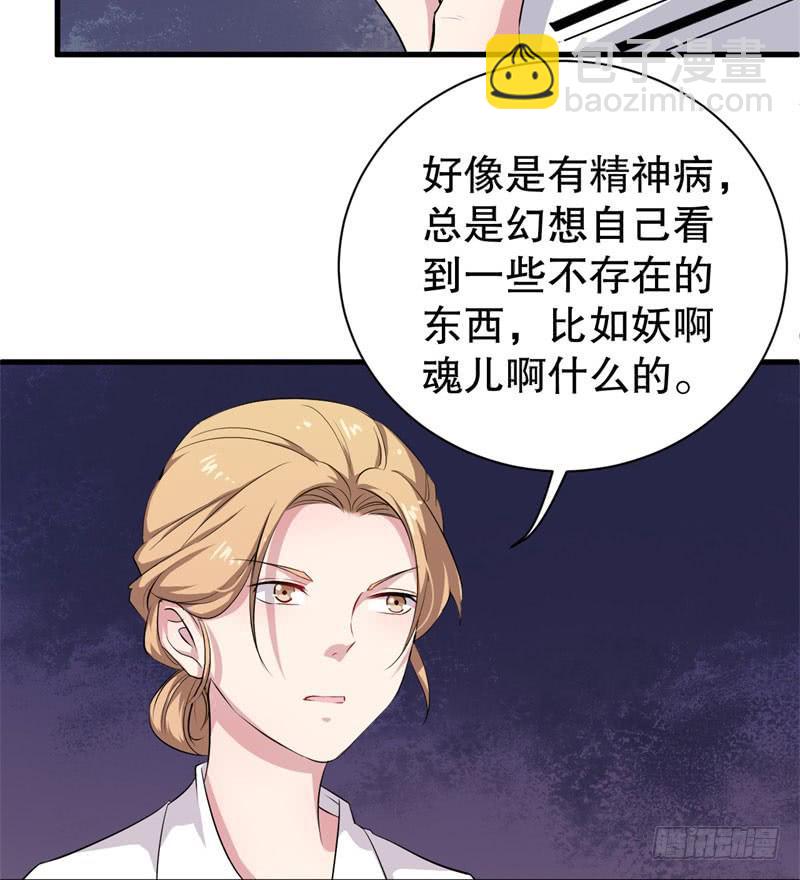 048精神科医生（六）7