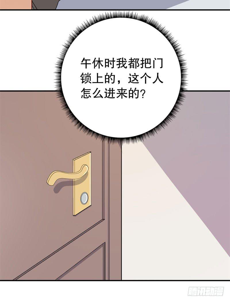 050精神科医生（八）12