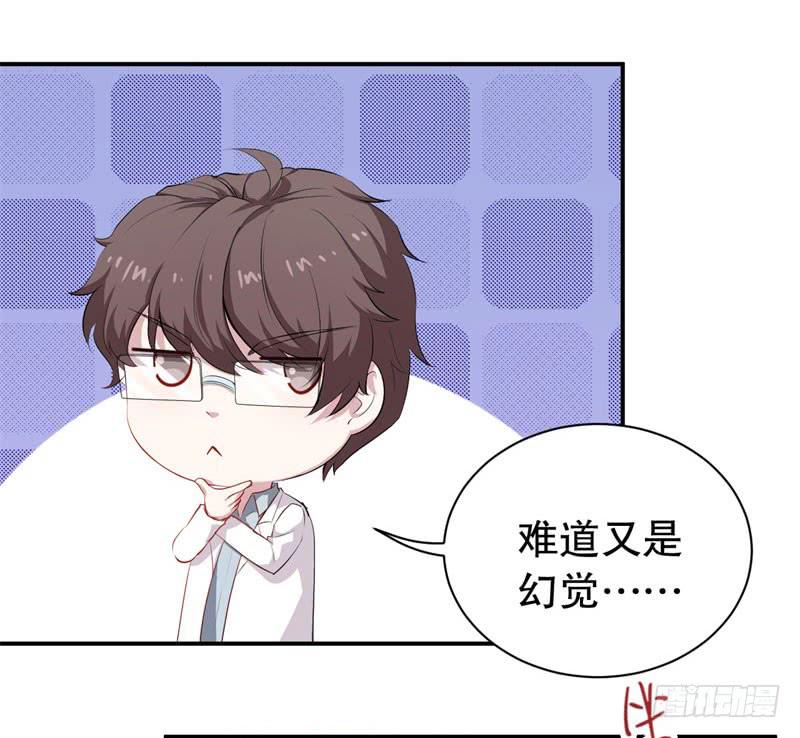 050精神科医生（八）13