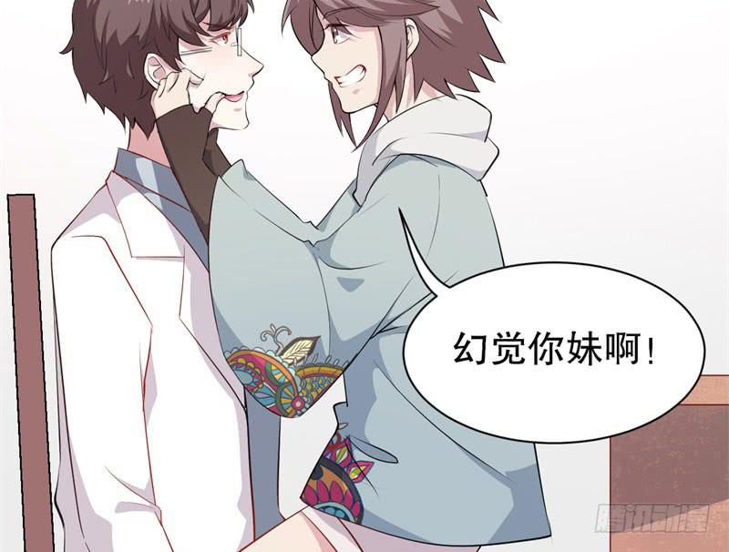 050精神科医生（八）15