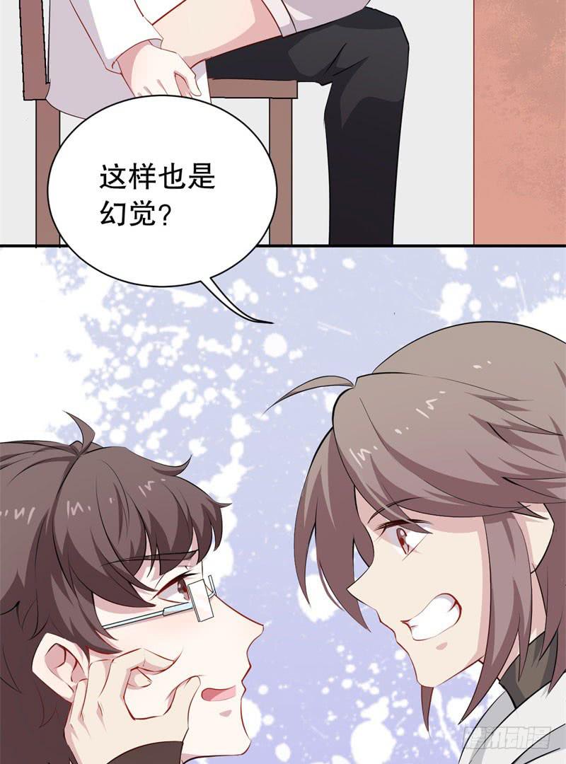 050精神科医生（八）16