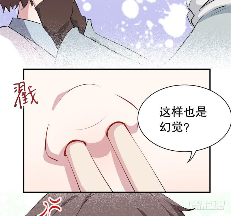 050精神科医生（八）17