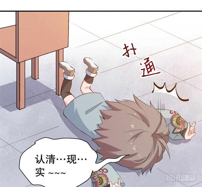 050精神科医生（八）23