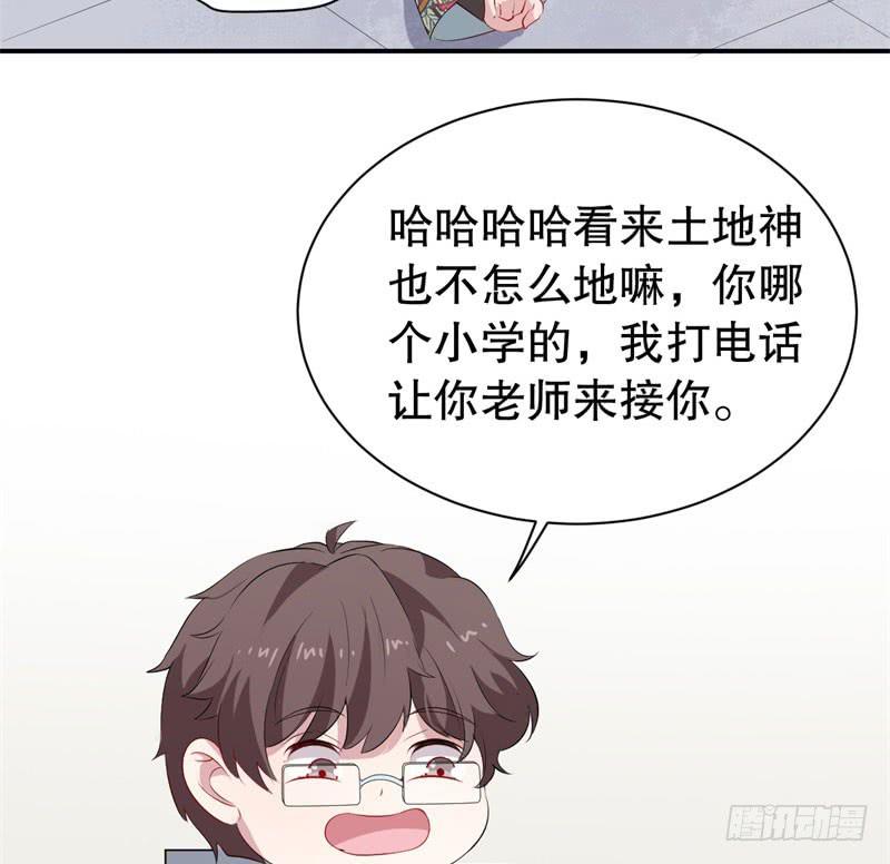 050精神科医生（八）24