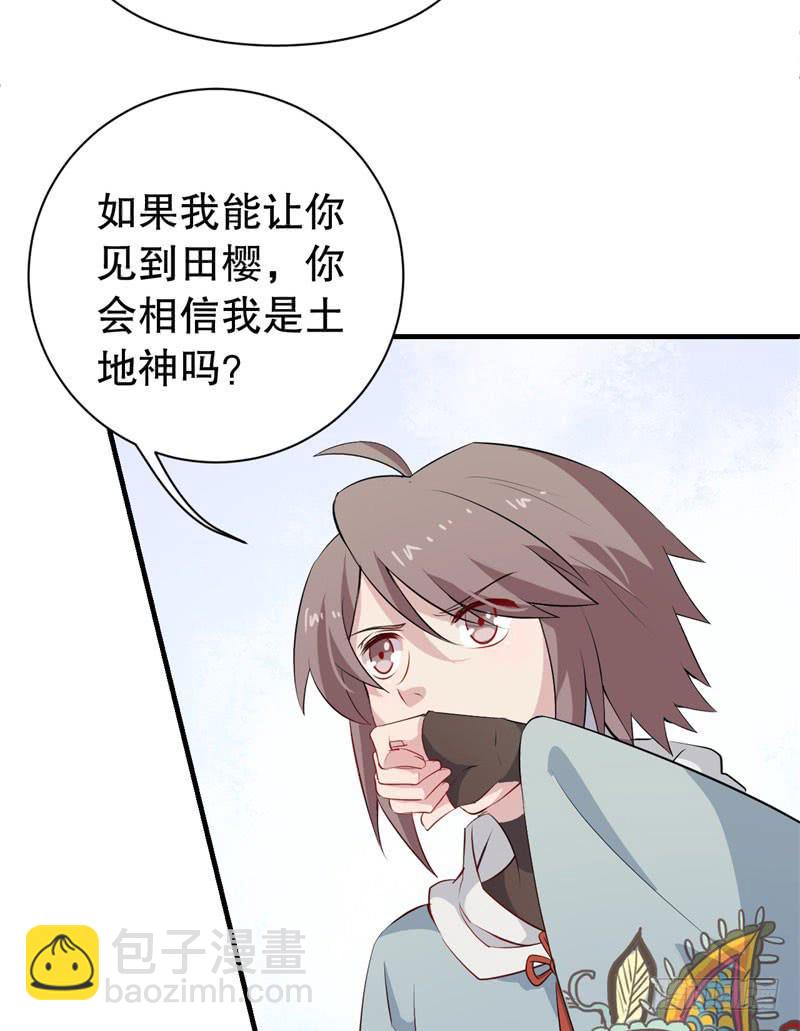 050精神科医生（八）27