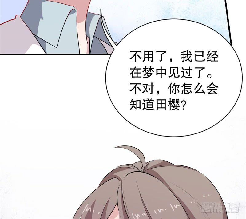 050精神科医生（八）29