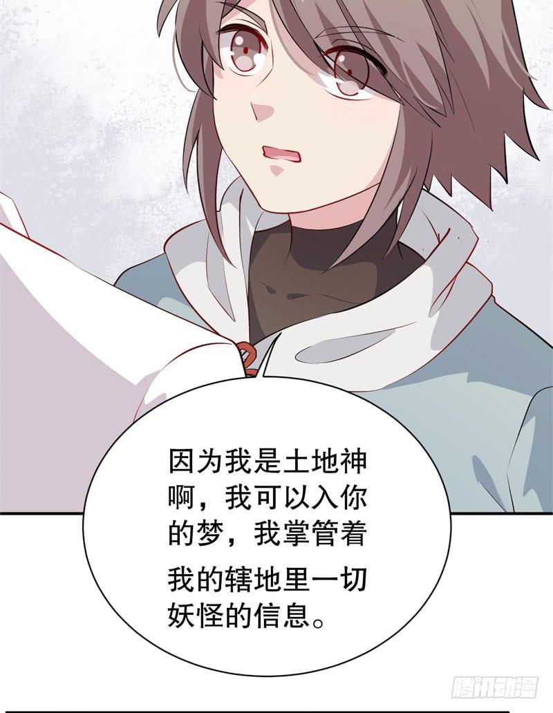 050精神科医生（八）30
