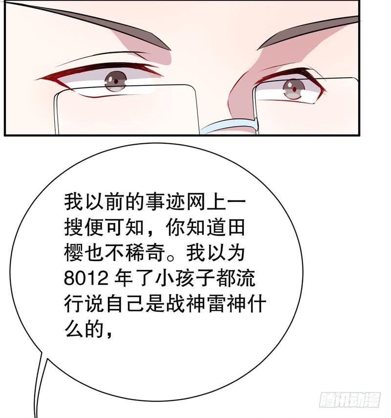 050精神科医生（八）31