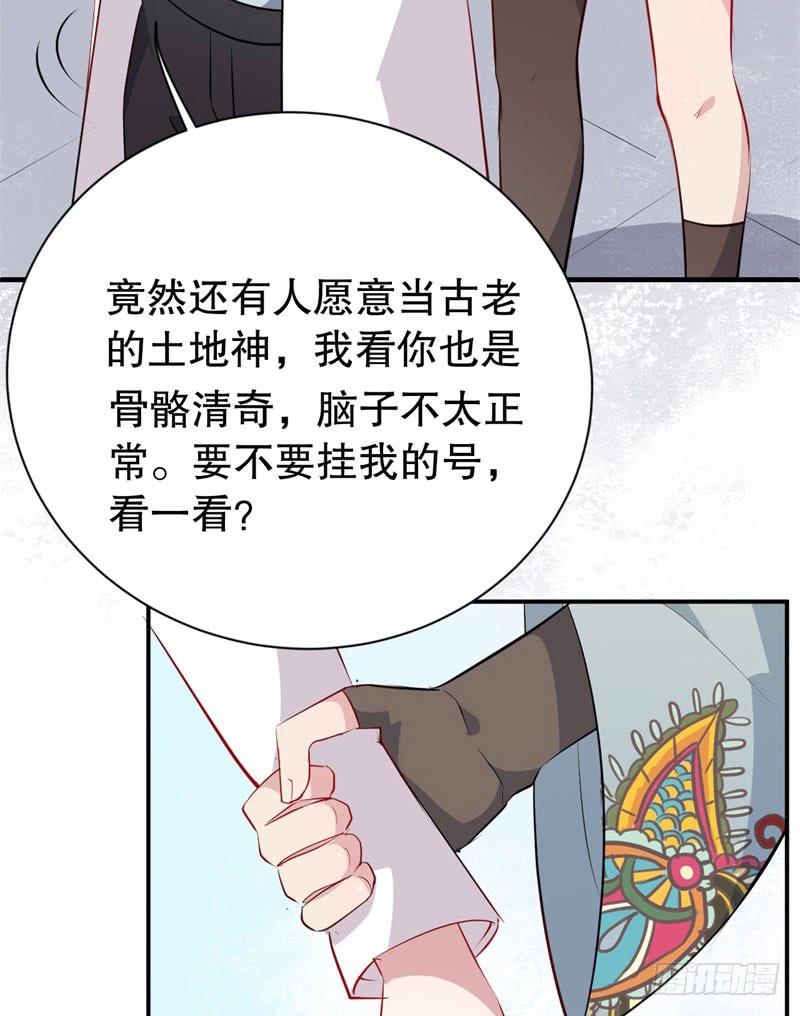 050精神科医生（八）33