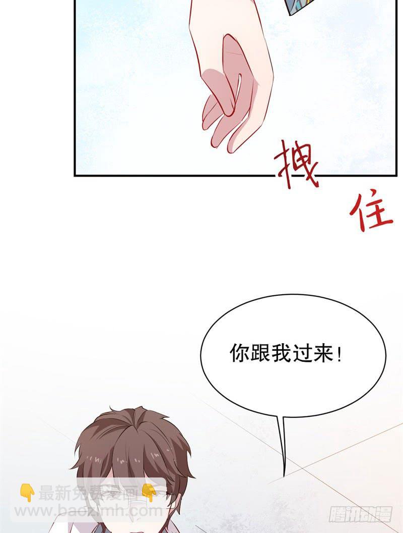 050精神科医生（八）34