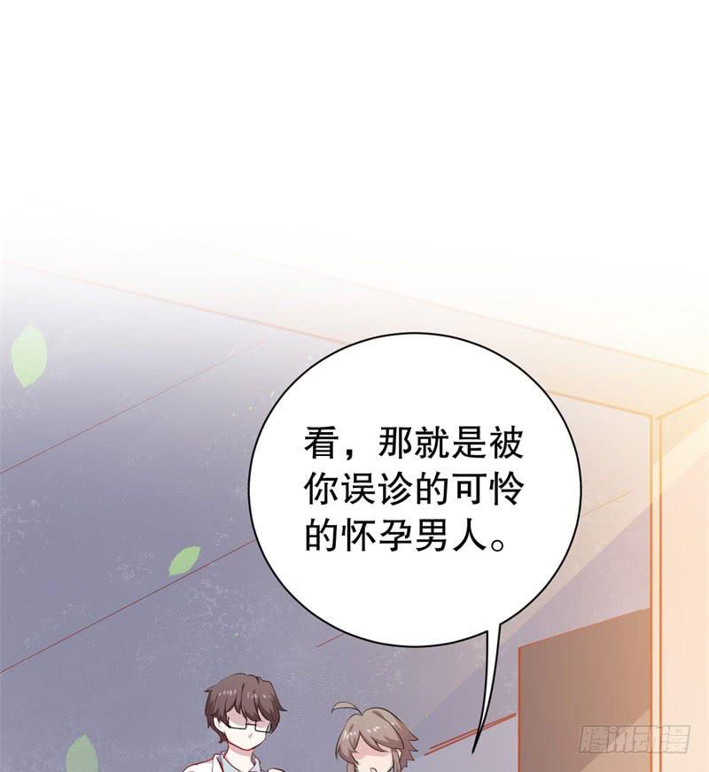 050精神科医生（八）38
