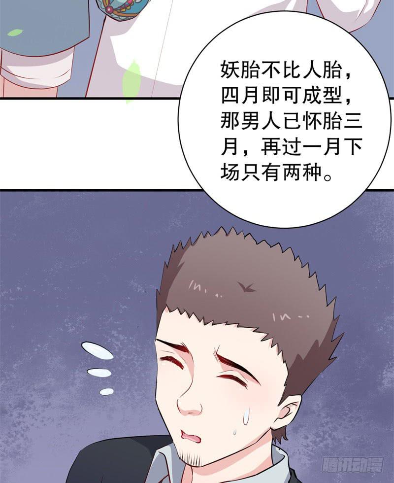 050精神科医生（八）50