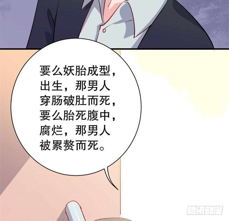 050精神科医生（八）51