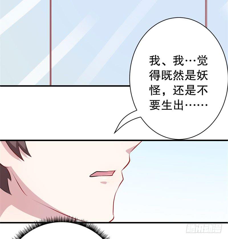 050精神科医生（八）55