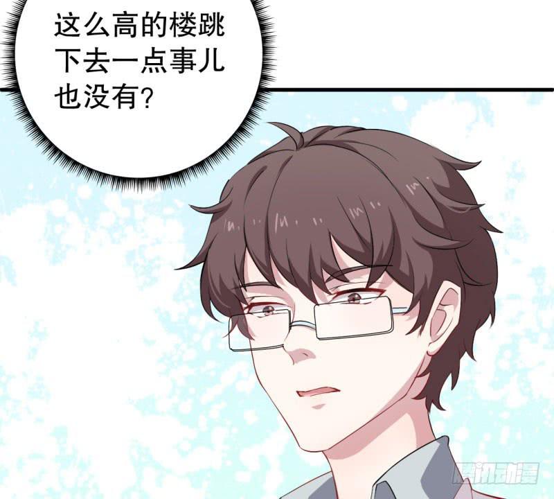 051精神科医生（九）10