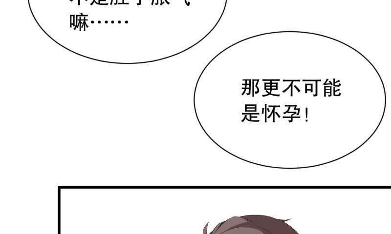 051精神科医生（九）16