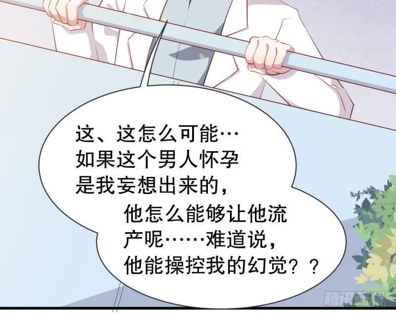 051精神科医生（九）26