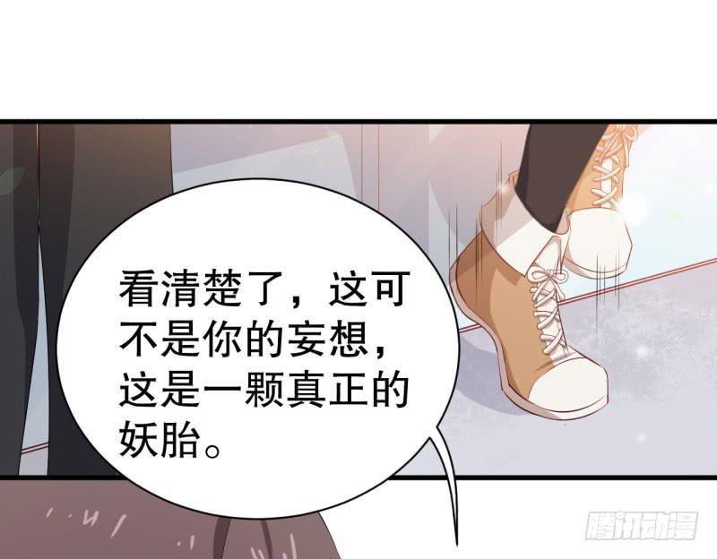 051精神科医生（九）29