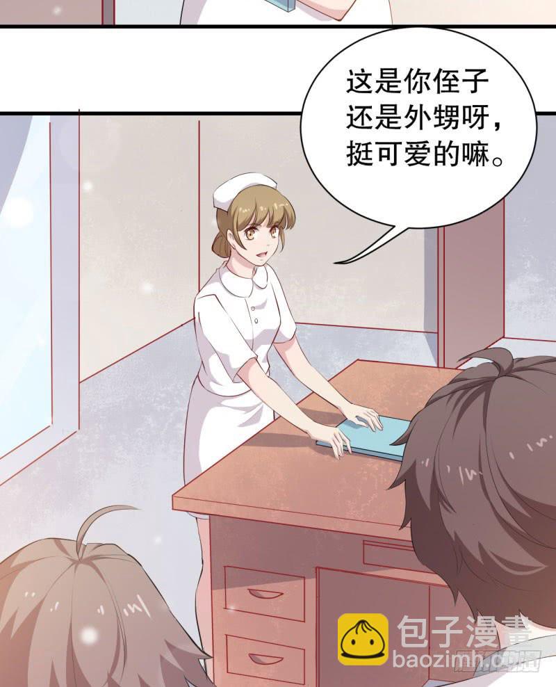 051精神科医生（九）36