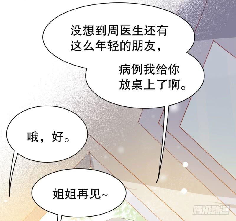051精神科医生（九）38